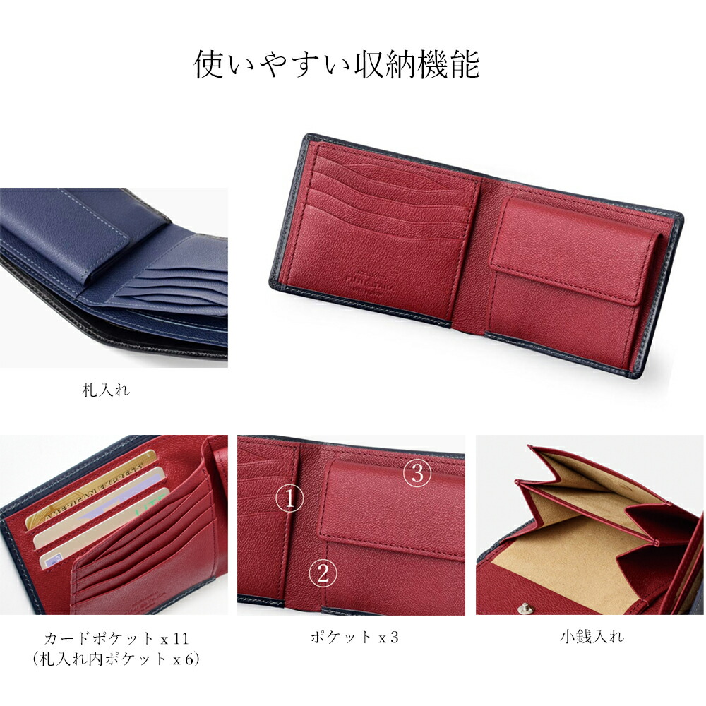 楽天市場】FUJITAKA ACCESSORIES ブライドル 二つ折り財布 カード段11