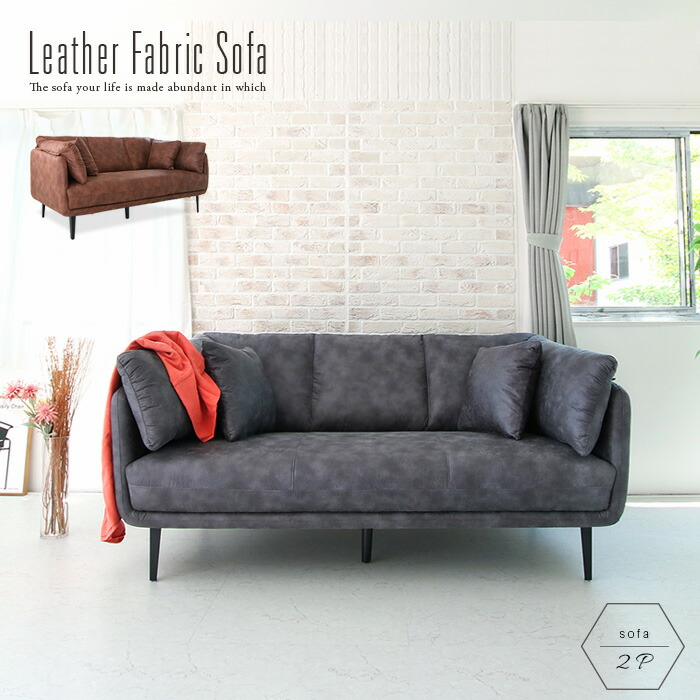 楽天市場】 ソファ : IKIKAGU（イキカグ）