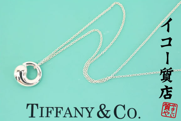 楽天市場】ティファニー ☆人気デザイン エルサ・ペレッティ