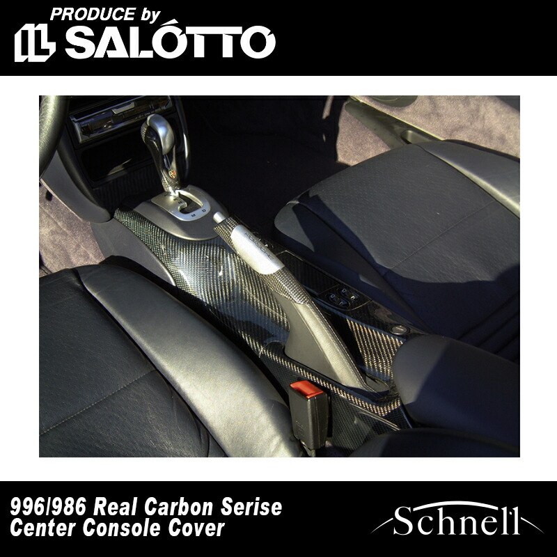 楽天市場】《 schnell 》ポルシェ 996 ボクスター986 センター