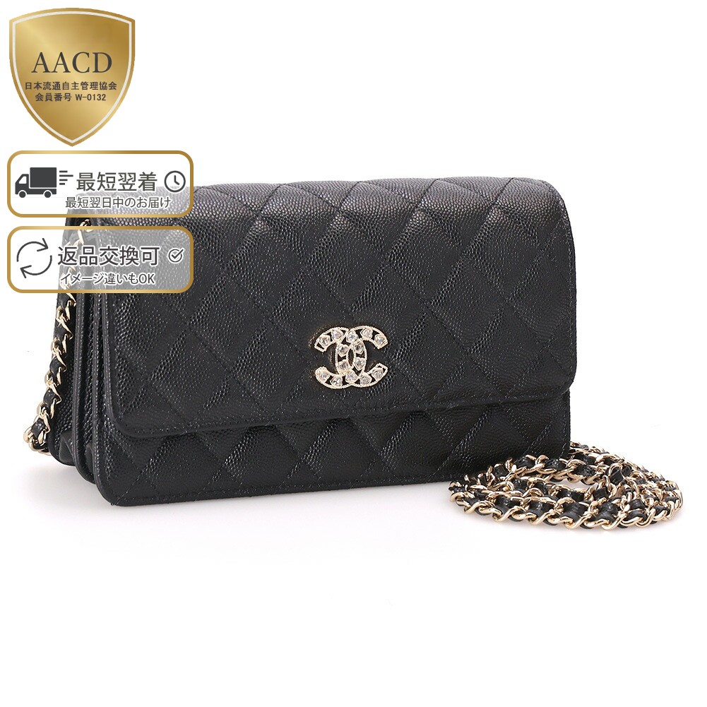 楽天市場】【ｸｰﾎﾟﾝ5%OFF】シャネル／CHANEL ”チェーンウォレット” ミニ