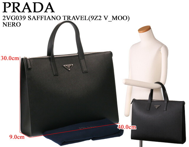 楽天市場】【ｸｰﾎﾟﾝ5%OFF】プラダ／PRADA 