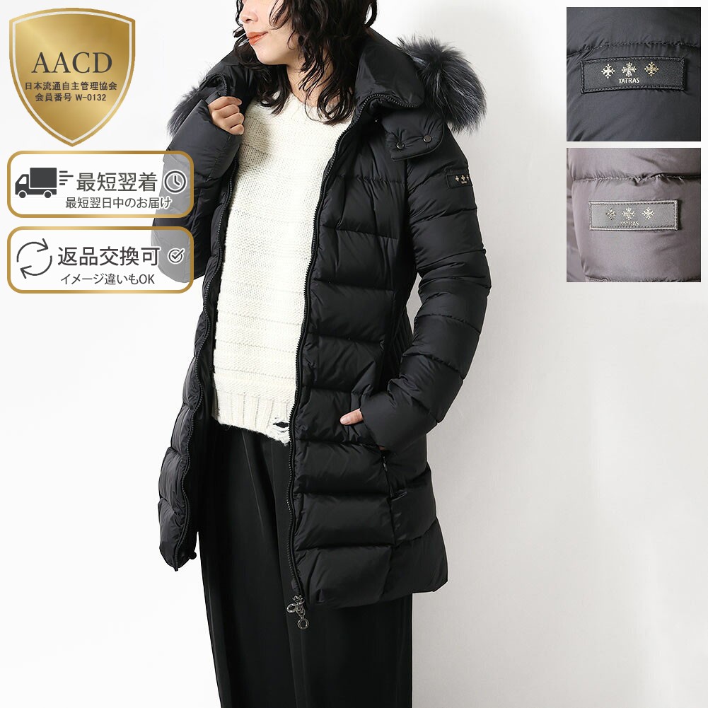 楽天市場】【P5倍】タトラス／TATRAS 