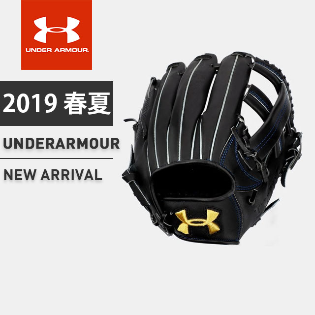 楽天市場】アンダーアーマー 野球 軟式グラブ 内野手用 右投げ