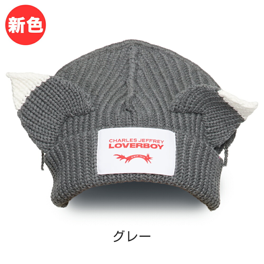 楽天市場】チャールズジェフリーラバーボーイ ニット帽 CHARLES