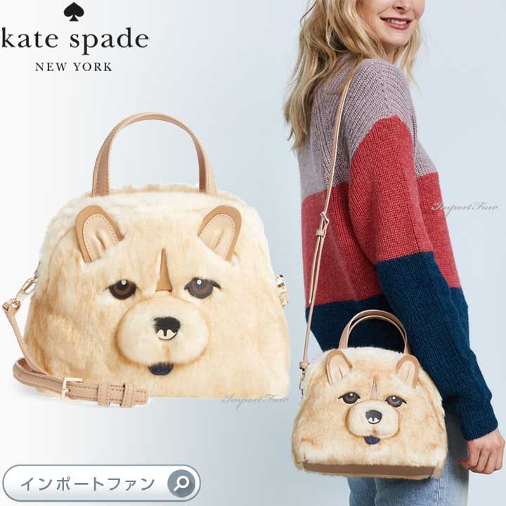 楽天市場】Kate Spade ケイトスペード イヤー オブ ザ ドッグ チャウ