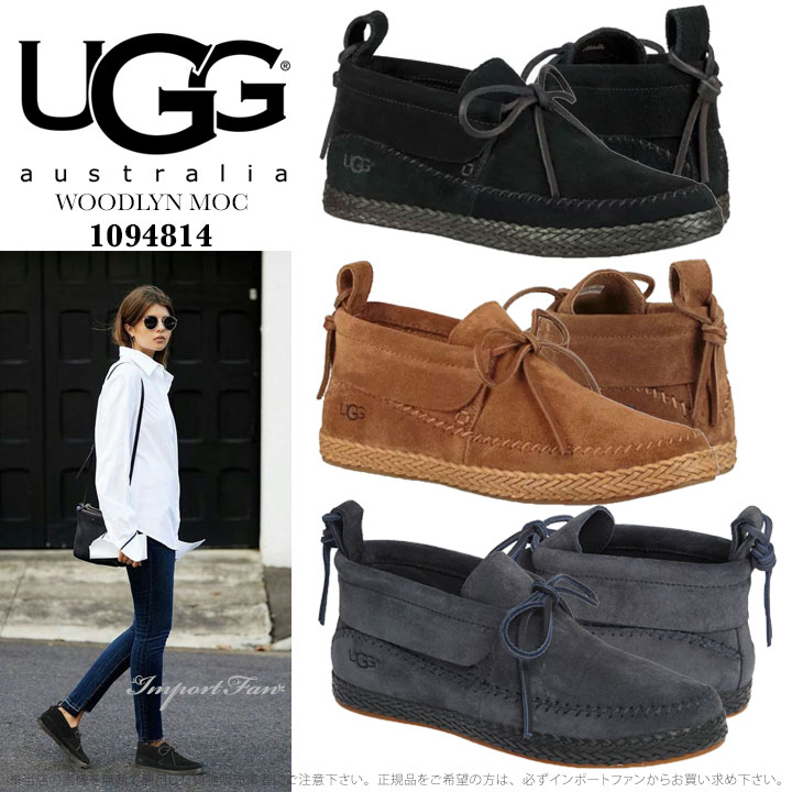 楽天市場】UGG モカシン（カラーブラック）（靴）の通販