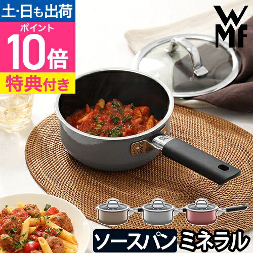 楽天市場】【楽天1位】片手鍋 【選べる豪華特典】 フュージョンテック