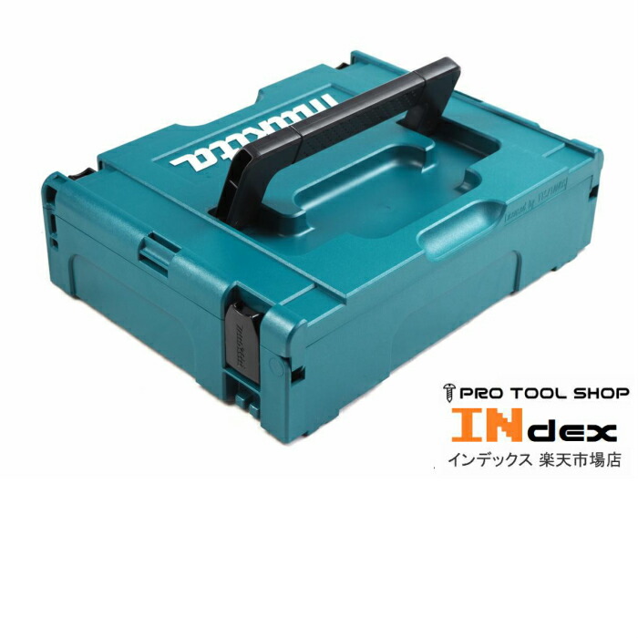 楽天市場】マキタ マックパック タイプ1 小物入れボックス＆蓋スポンジ