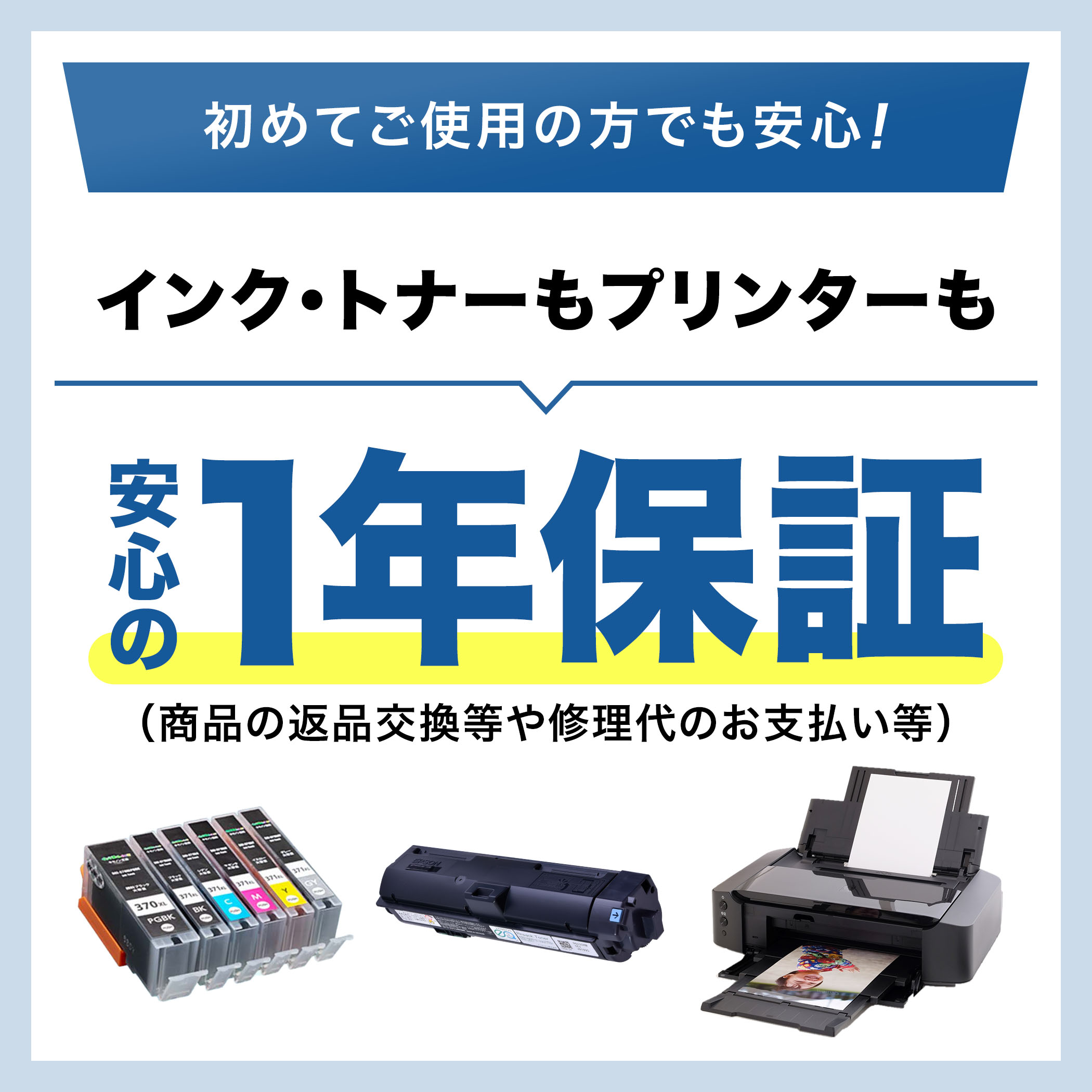楽天市場】IC1BK02W エプソン用(EPSON用)互換インク(プリンターインク