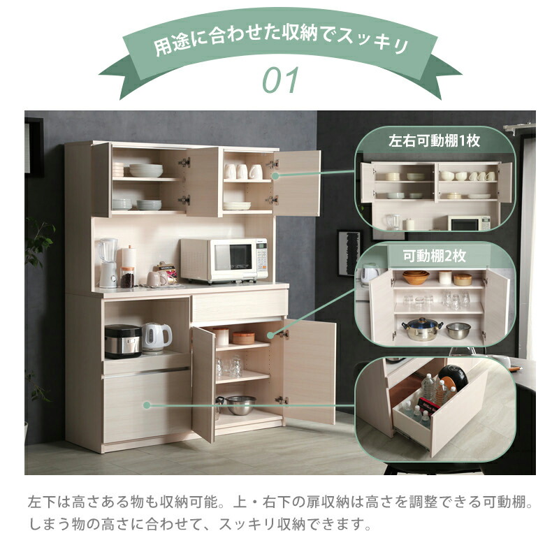 楽天市場】【大川家具】オープンボード キッチン収納 レンジボード