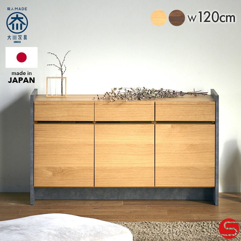 楽天市場】PT5倍対象○2月28日0時〜[開梱設置無料] 【大川家具】サイド