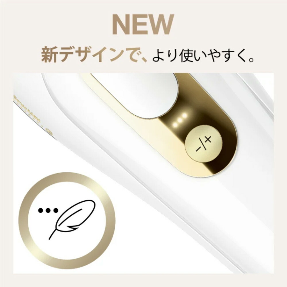 楽天市場】ブラウン 光脱毛器 シルク・エキスパート Pro5 PL-5243