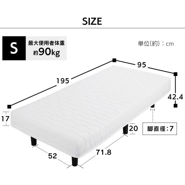 楽天市場】【10%OFF】マットレス 脚付きマットレス シングル 脚付き