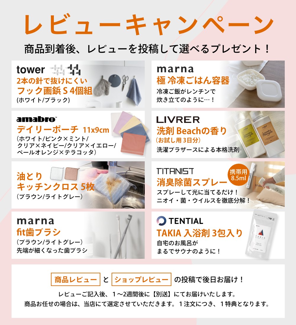 楽天市場】【レビュー特典】TENTIAL テンシャル BAKUNE バクネ