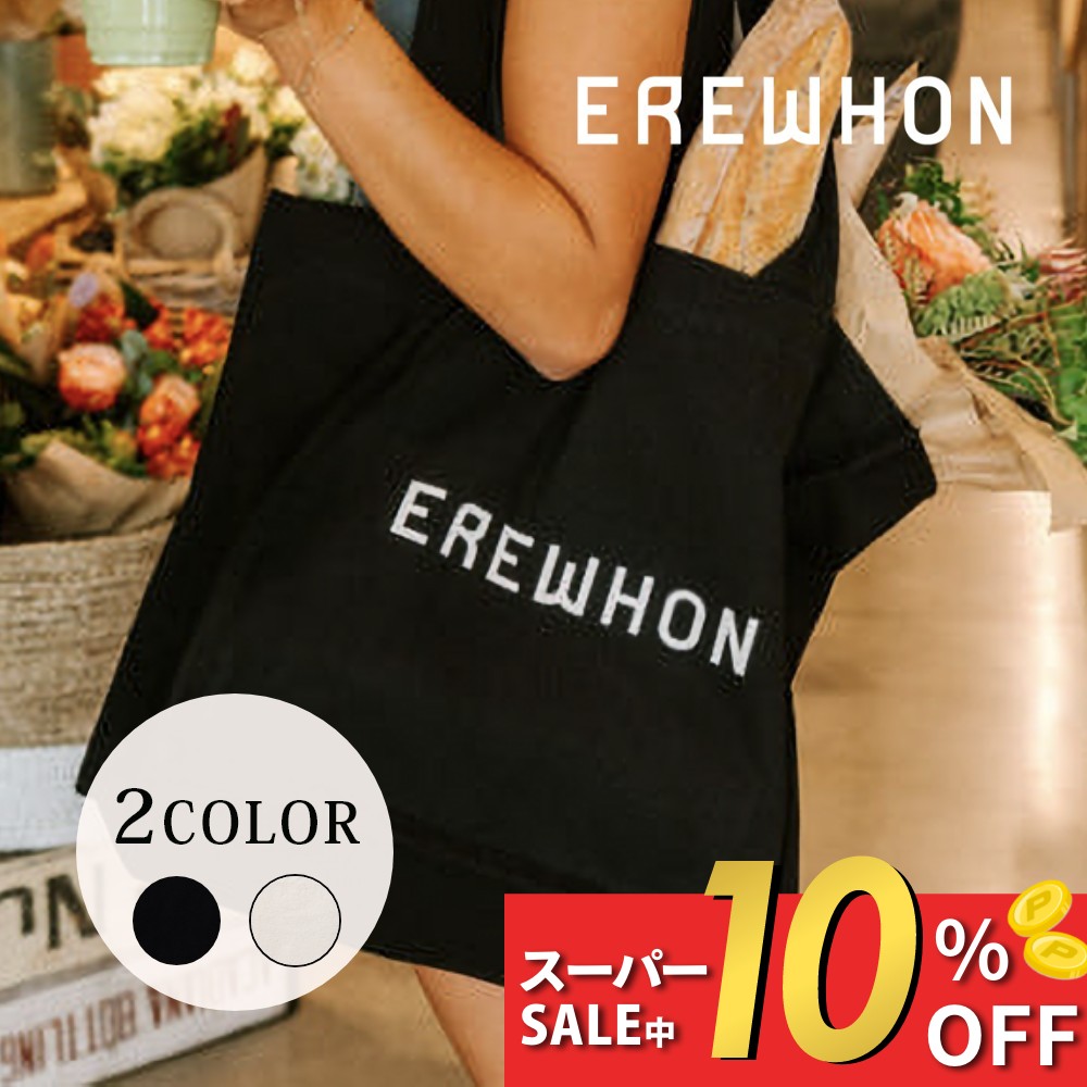楽天市場】【レビュー特典】EREWHON エレフォン ECO BAG エコバッグ