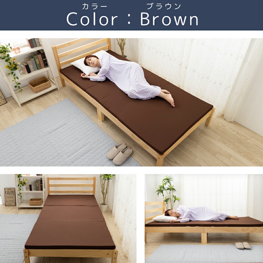 楽天市場】マットレス シングル 3つ折り 硬さ均一 ハード 厚さ4cm か