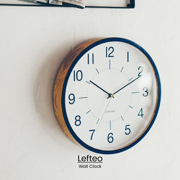 楽天市場】【インターフォルム公式】 掛け時計 レフテオ Lefteo