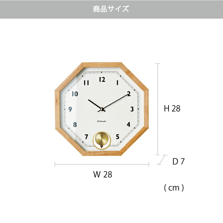 楽天市場】【インターフォルム公式】 掛け時計 ゲルリッツ G?rlitz
