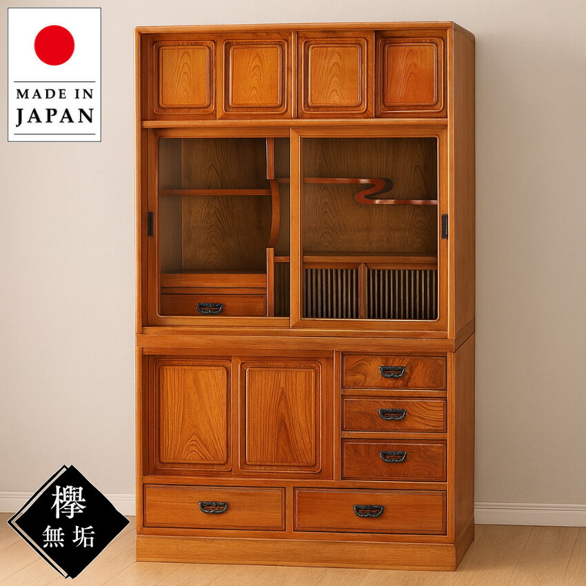楽天市場】【開梱設置無料】 茶タンス 欅 無垢 茶箪笥 和風 茶ダンス
