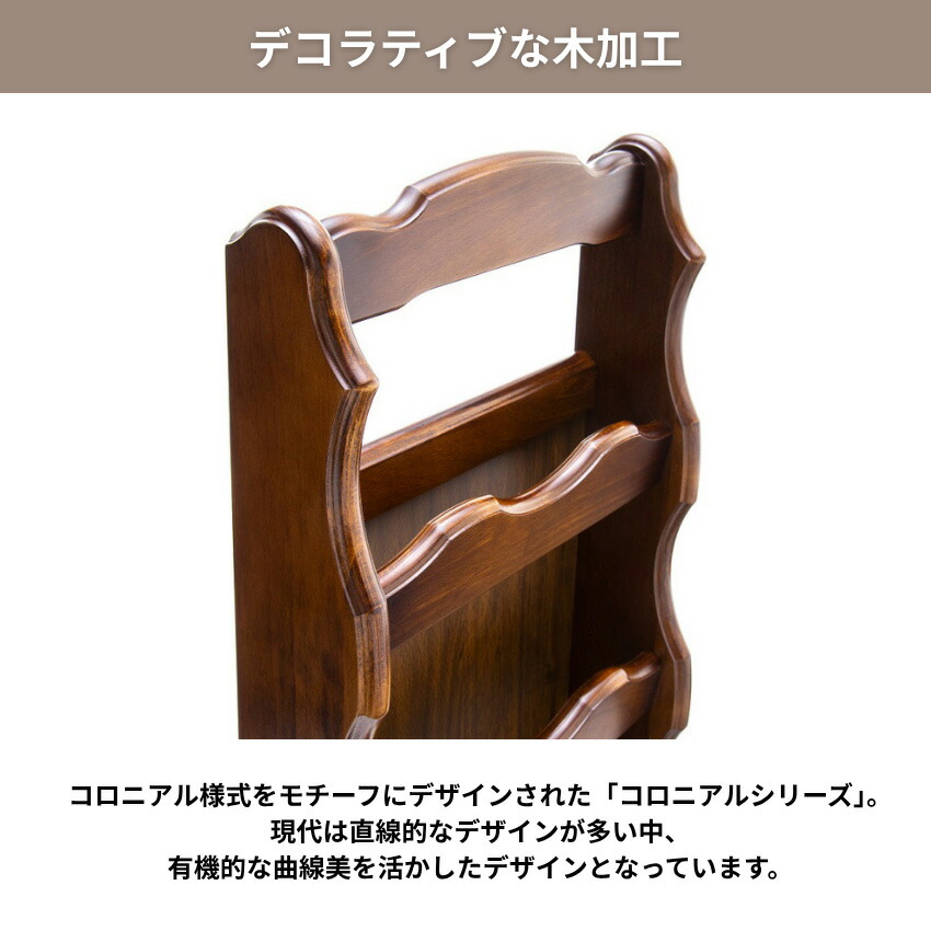 楽天市場】カリモク コロニアル スリッパラック おしゃれ スリッパ