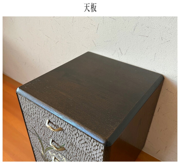 楽天市場】鎌倉彫 手彫り 箪笥 ミニチェスト 卓上 コンパクトチェスト