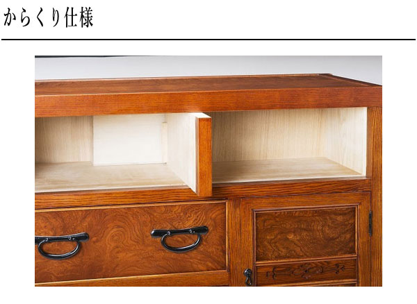 楽天市場】【開梱設置無料】 からくりタンス 和風 和室 からくり箪笥