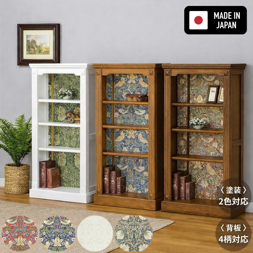 楽天市場】アンティーク（本棚｜本棚・ラック・カラーボックス）：収納