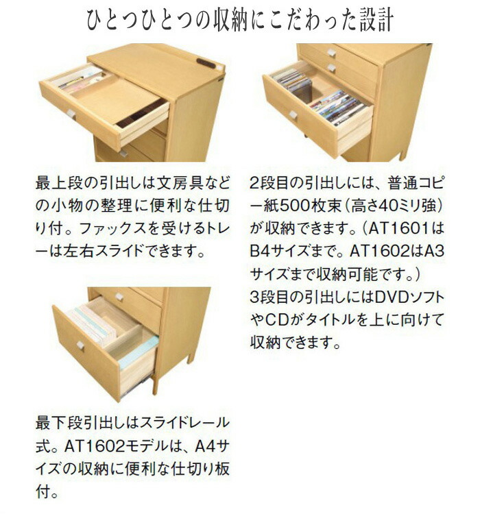 楽天市場】カリモク マルチチェスト 完成品 木製 電話台 おしゃれ