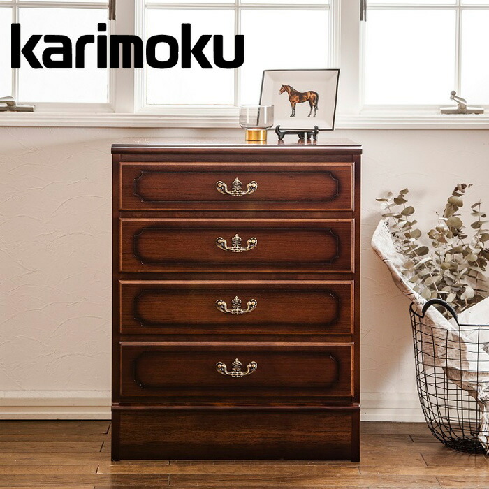 楽天市場】カリモク コロニアル チェスト 木製 リビングチェスト 完成