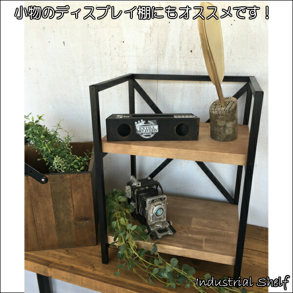 楽天市場】インダストリアル シェルフ 天然木 ウッド 棚 アンティーク