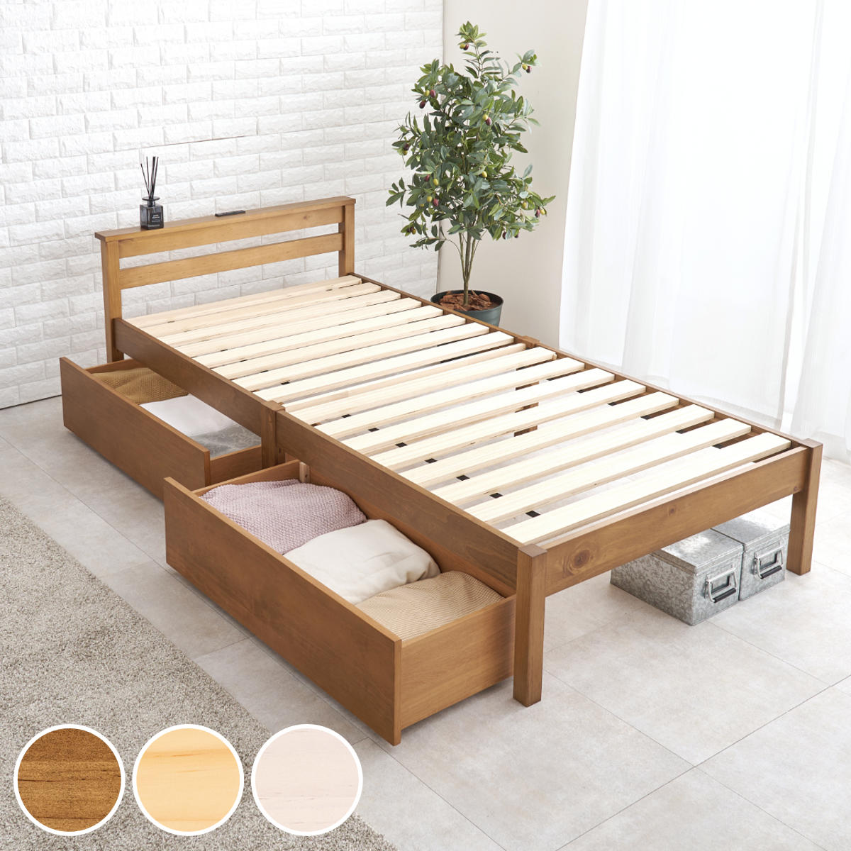 楽天市場】3分組立ベッド シングル 引出し収納 宮棚 2口コンセント