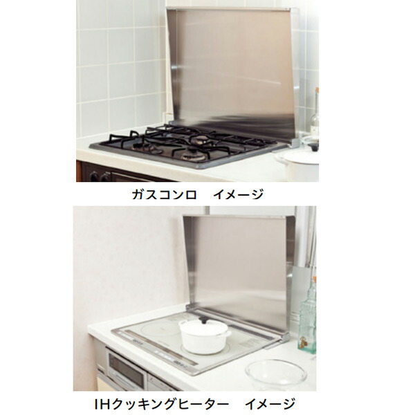 楽天市場】池永鉄工 システムキッチン用 コンロカバー ステンレス 75cm