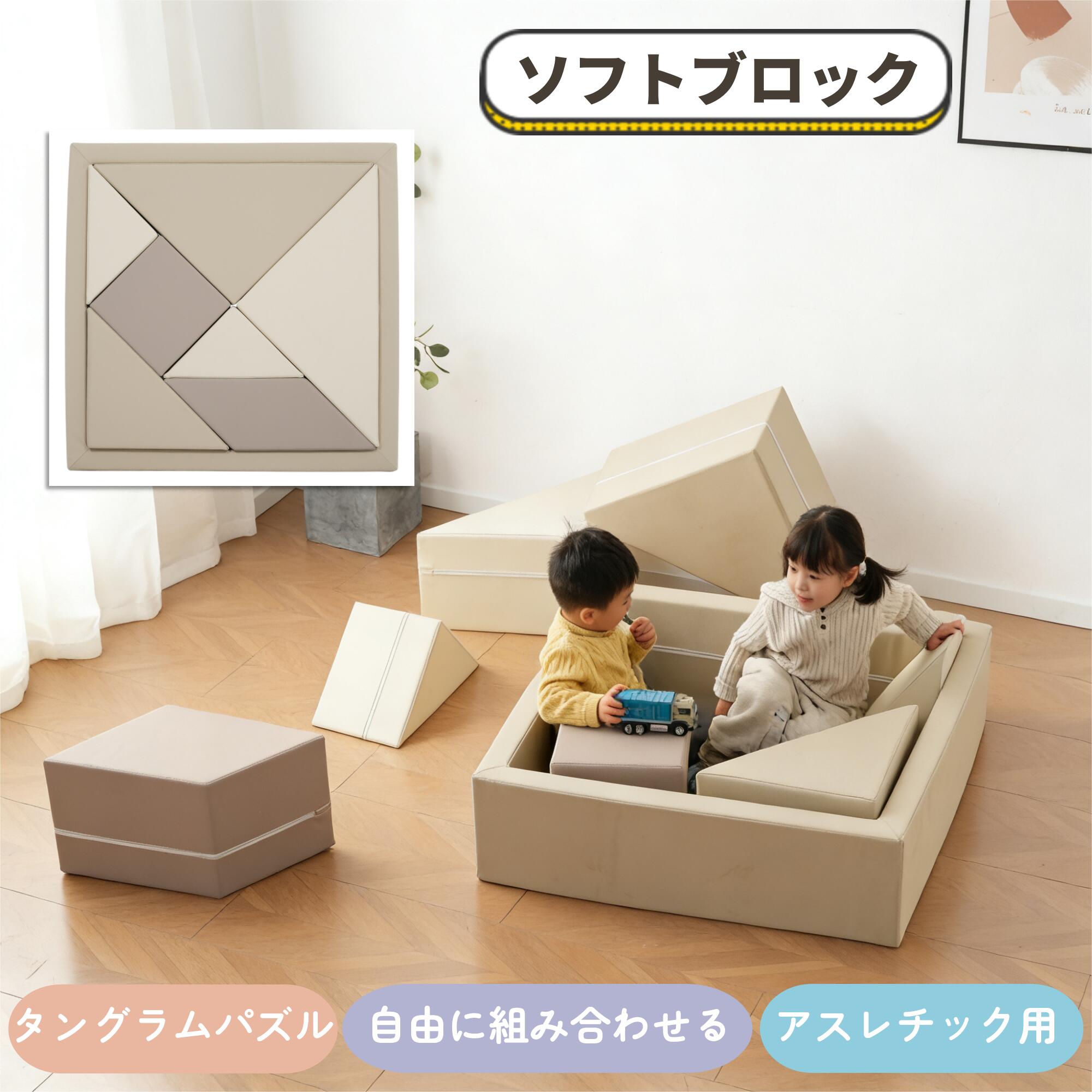楽天市場】【スーパーセール限定価格】おもちゃ ソフトブロック