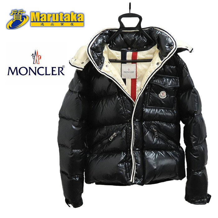 楽天市場】モンクレール ブランソン ダウン ジャケット ナイロン