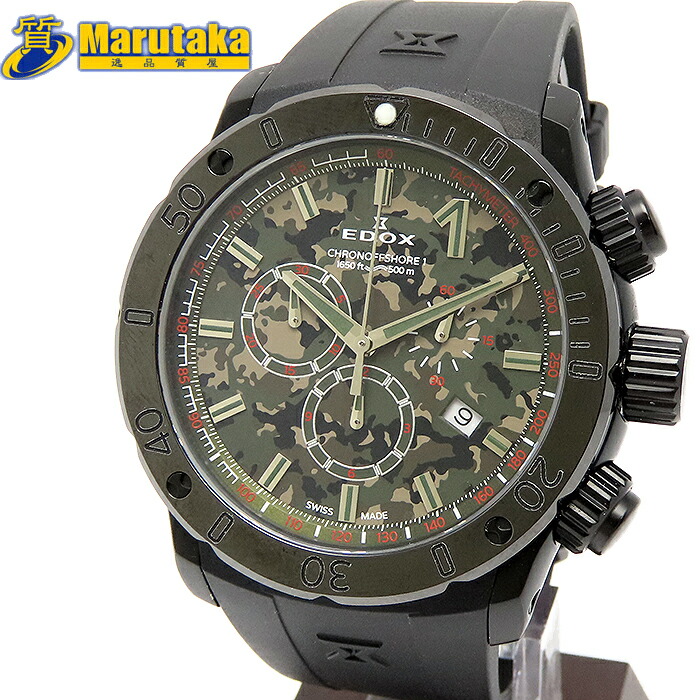 楽天市場】500本限定 エドックス クロノオフショア1 リミテッド
