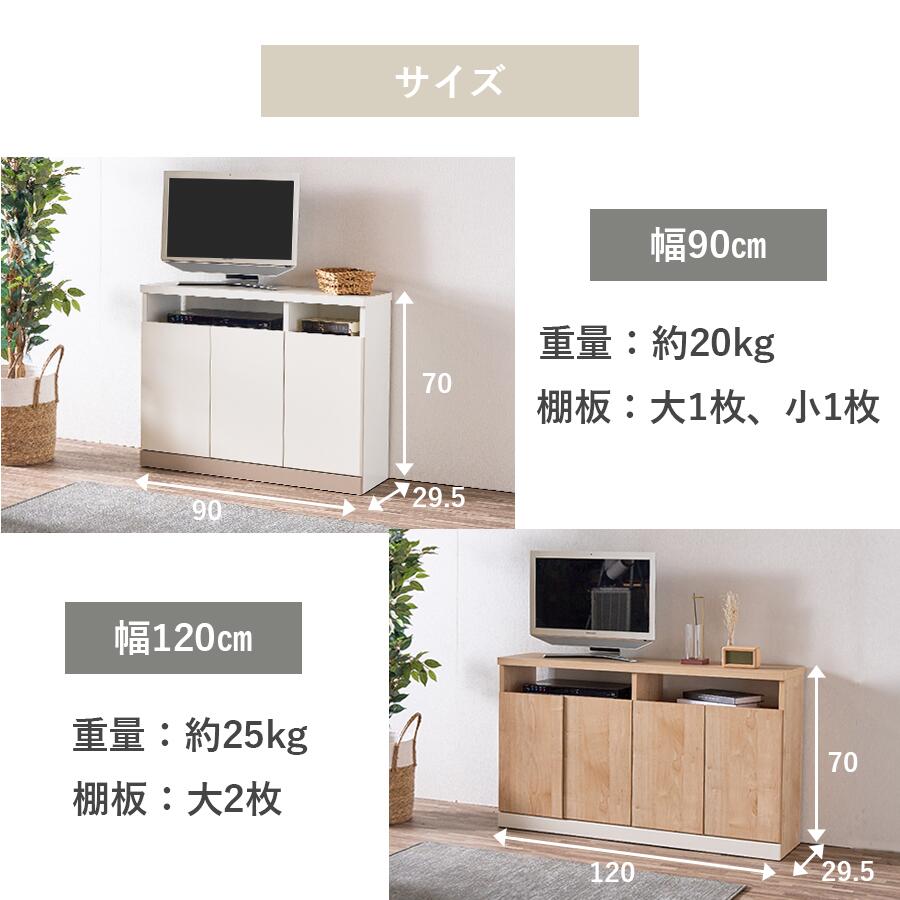 楽天市場】キャビネット 木製 北欧 テレビ台 ハイタイプ コンパクト 幅