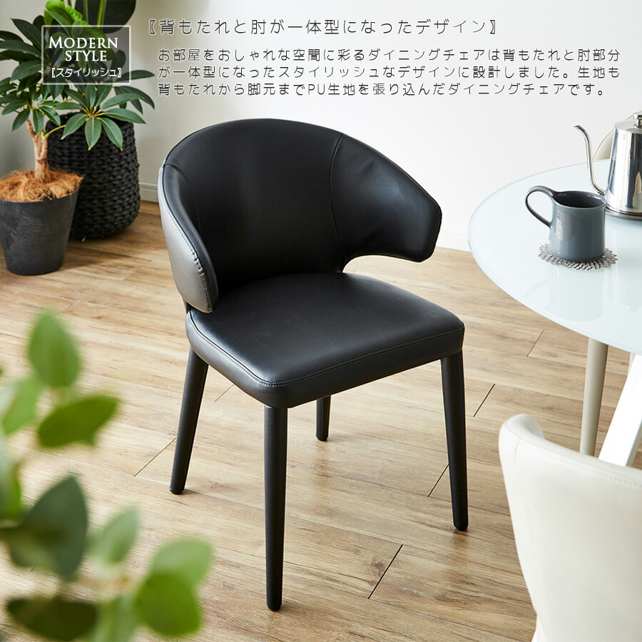 楽天市場】ダイニングセット チェアセット ダイニングチェア ガラス