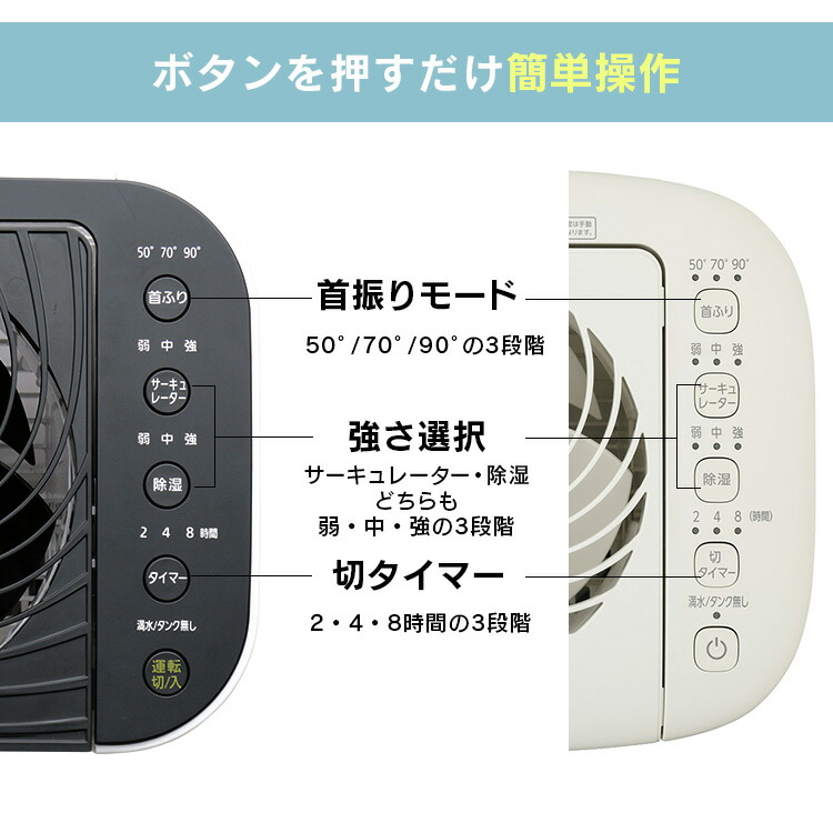 楽天市場】【公式限定2年保証】 【選べる物干しセット】 除湿機
