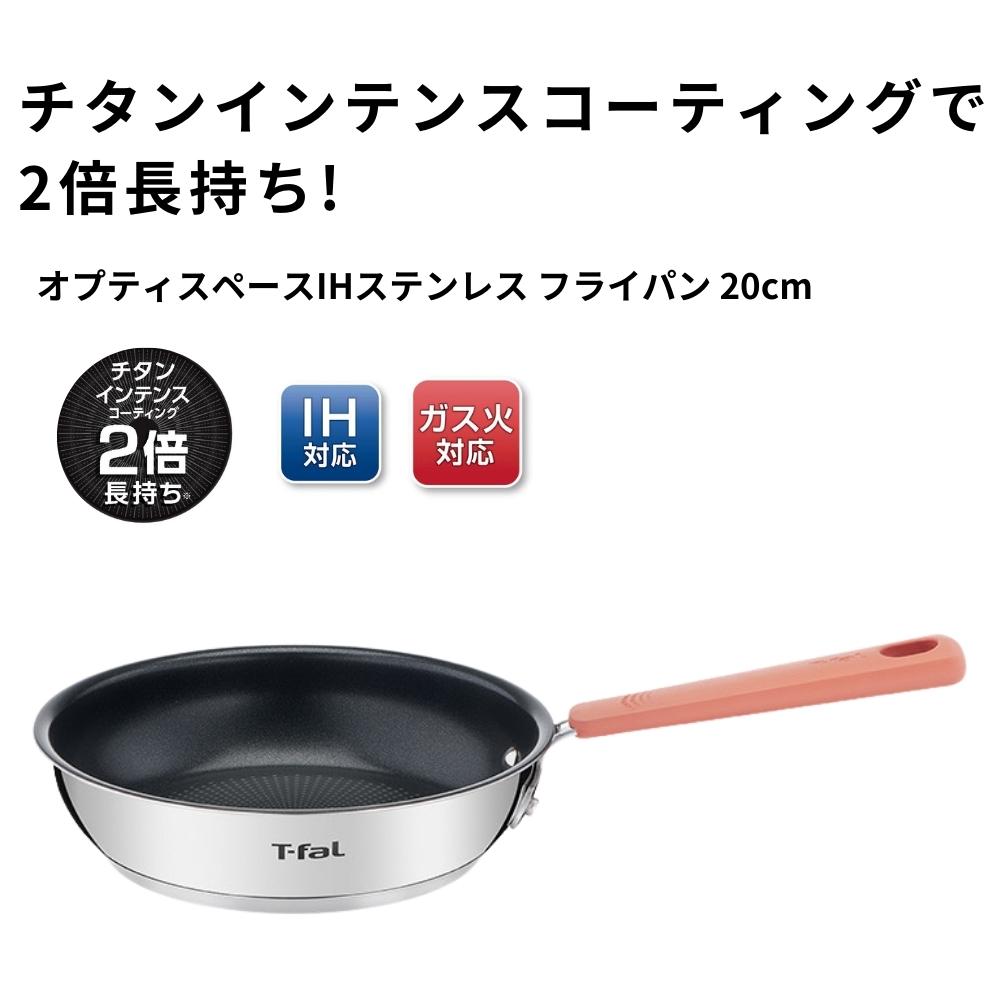 楽天市場】【2025 年間ベストショップ受賞】ティファール 2023年 福箱