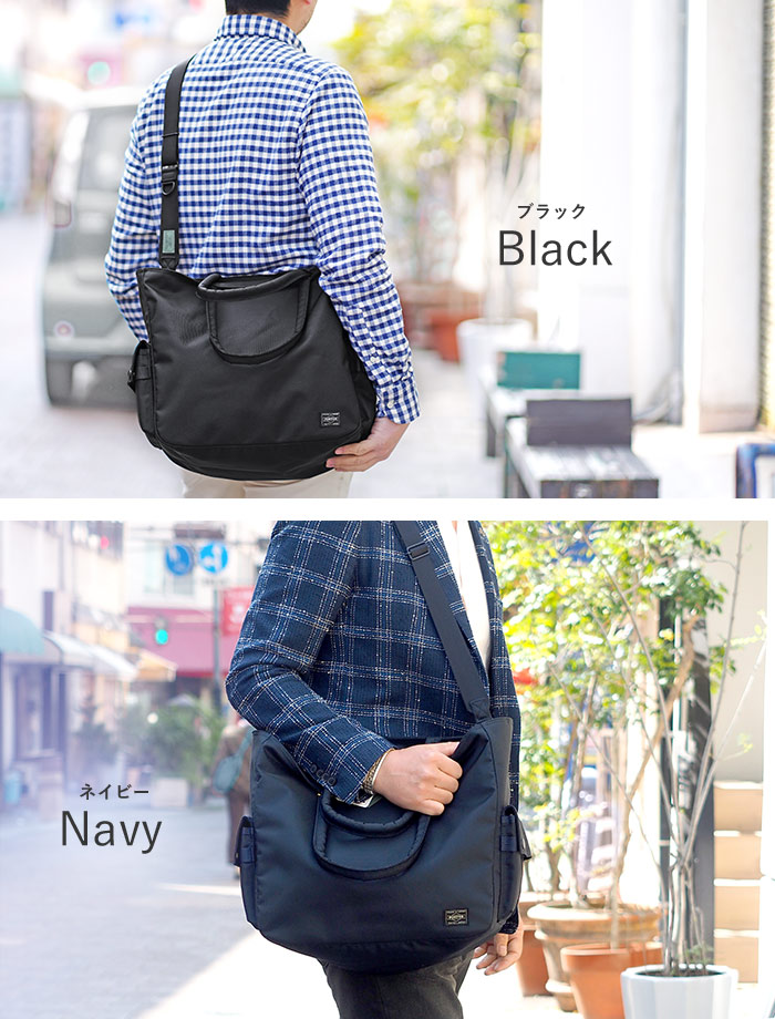 楽天市場】ポーター ユニット 2WAYトートバッグ 784-05462 吉田カバン