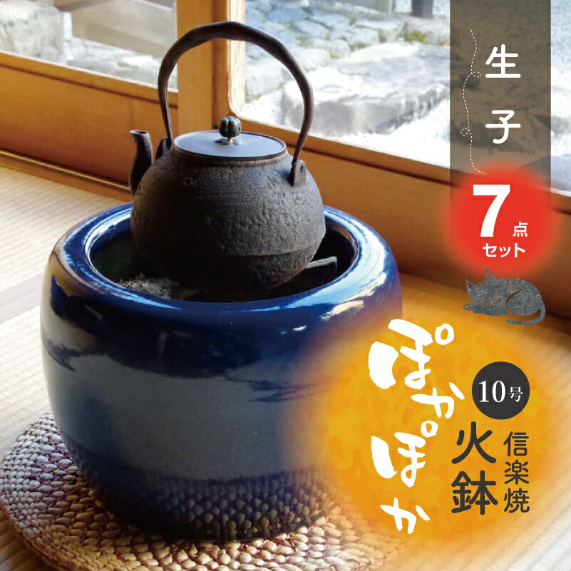 楽天市場】黒（火鉢｜インテリア・寝具・収納）の通販