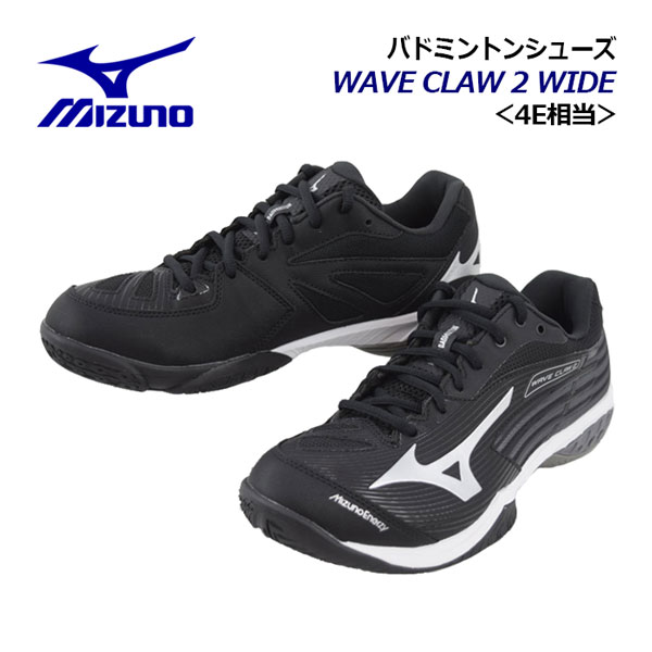 楽天市場】【2023春夏 新色】 ミズノ 【MIZUNO】 バドミントンシューズ