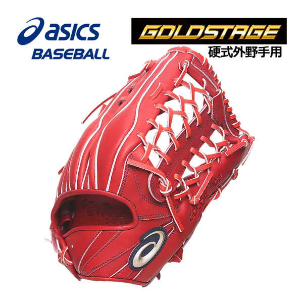 楽天市場】アシックス【ASICS】ゴールドステージ i-Pro【GOLDSTAGE I