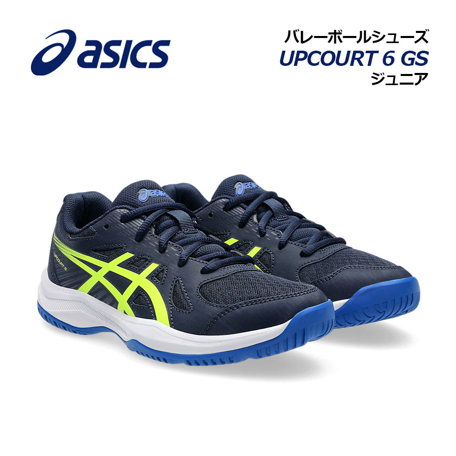 asics Gel-Task バレーボールシューズ ブラック/ブルー 28.0 asics Gel