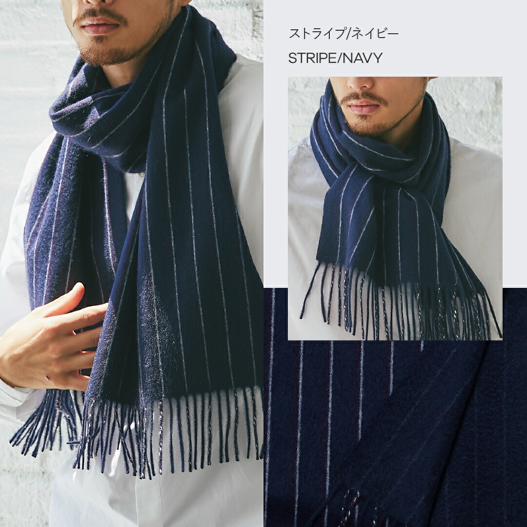 楽天市場】［クーポン有］リバーシブルマフラー カシミヤ100％ 30cm