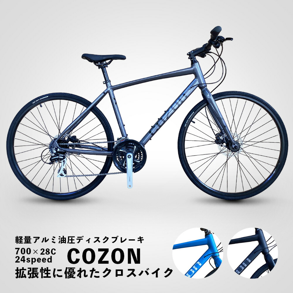 クロスバイク ネイビー アルミフレームpecha!⭕️ クロスバイク