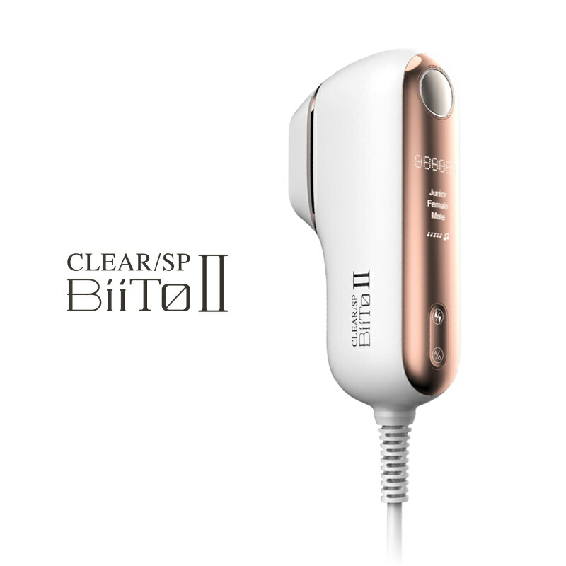 楽天市場】【正規品】BiiTo2 デラックスセット(CLEAR/SP BiiTo2