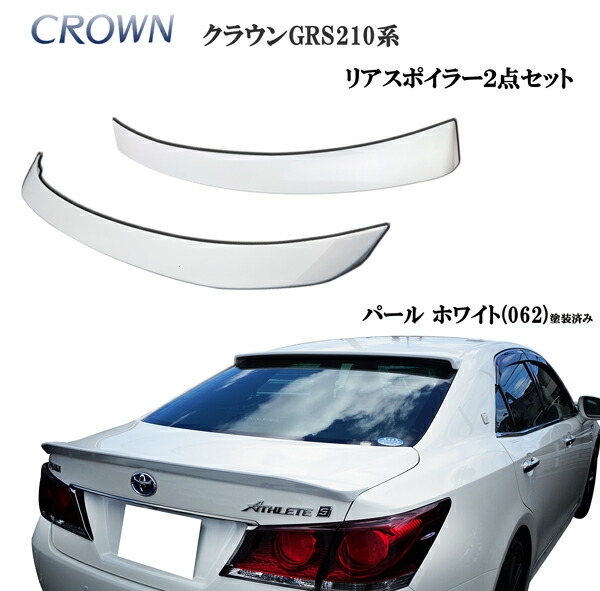 楽天市場】国内在庫 即納可能 トヨタ クラウン クラウンハイブリッド