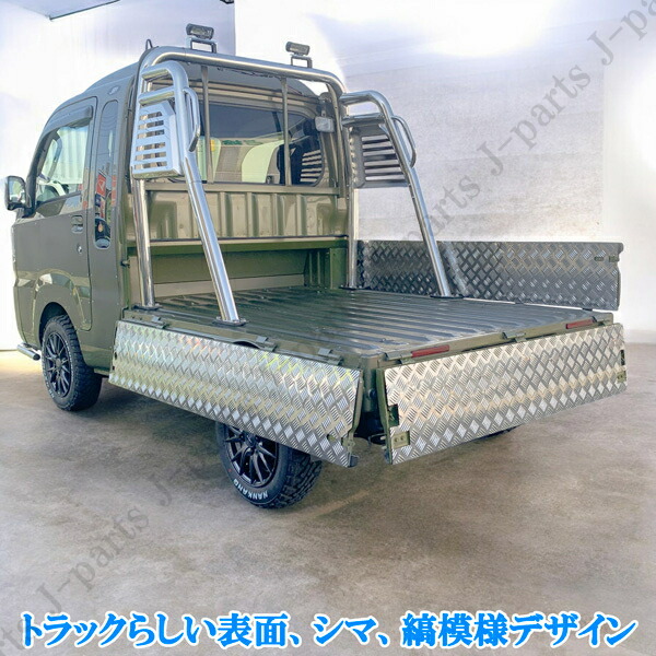 楽天市場】ダイハツ ハイゼットトラック ジャンボ S210 S510P アオリ